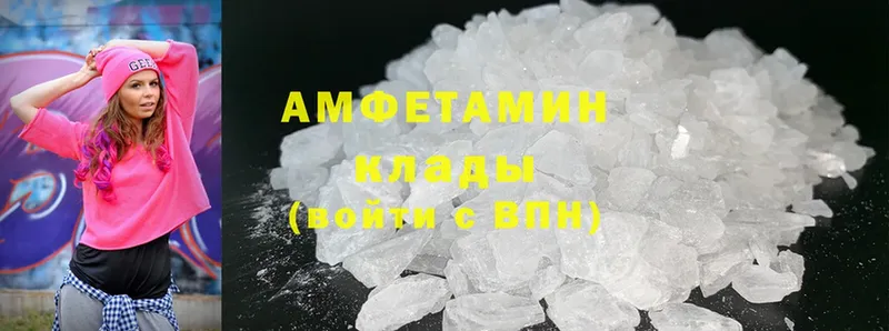 Amphetamine Premium  Ардон 