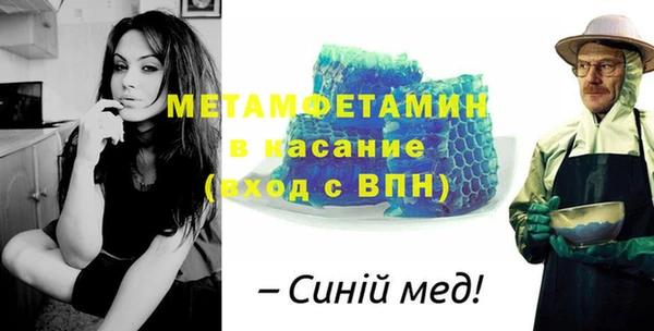 бошки Вяземский